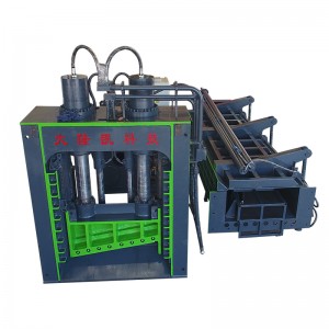 Hydraulic Gantry Metal Shear Guillotine Shear Iron Cutting Machine