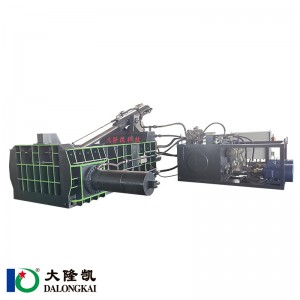 Hydraulic Aluminum Scrap Baler For Baling Pressing Waste Metal